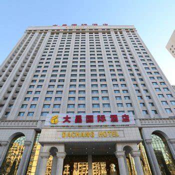 太原青龙大酒店|Hotel 太原青龙大酒店 (Taiyuan, China)